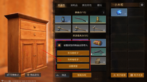 明日之后安卓正版