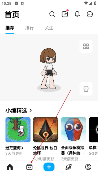 创游世界