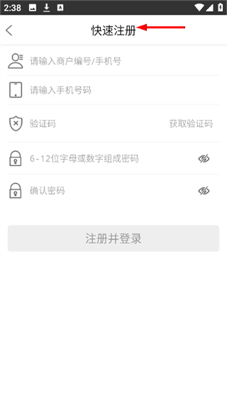 可乐GO老板