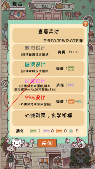 开心猫舍最新版本