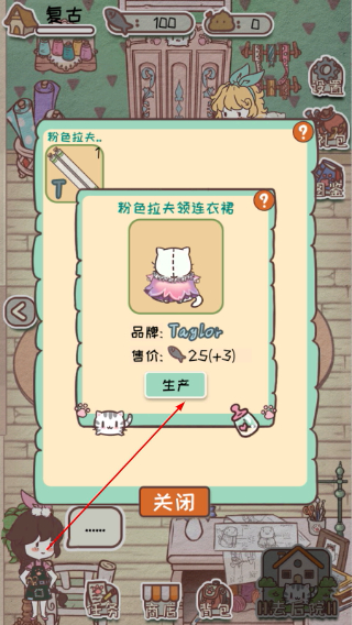 开心猫舍最新版本