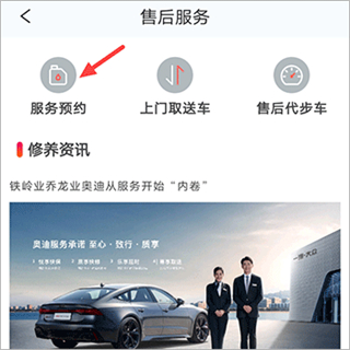 乔乔车