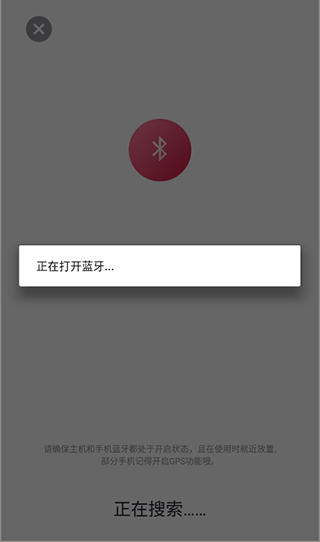 大悦盆底肌
