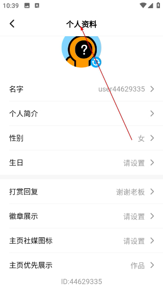 创游世界正版
