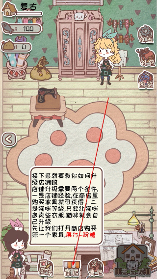 开心猫舍免广告版