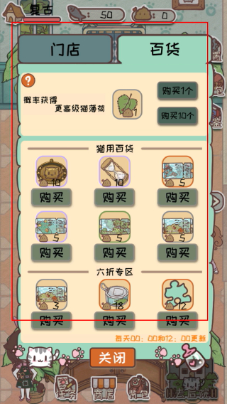 开心猫舍免广告版