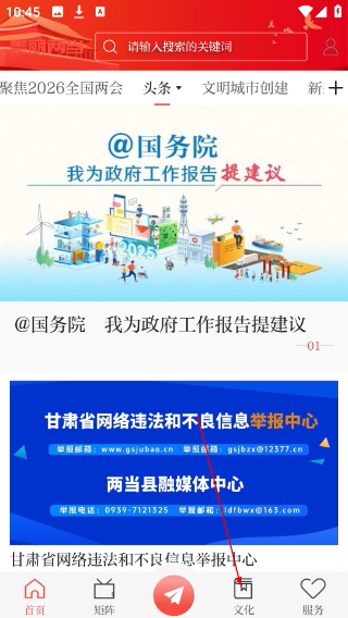 美丽两当