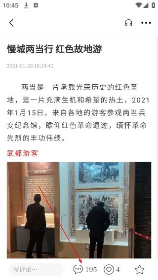 美丽两当