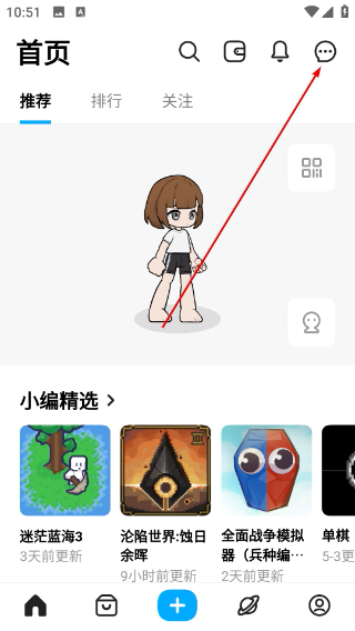 创游世界最新版
