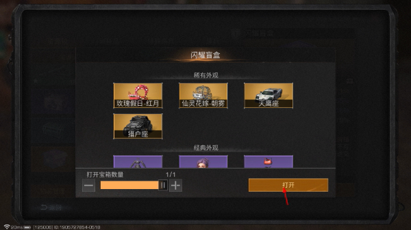 明日之后游戏安卓版