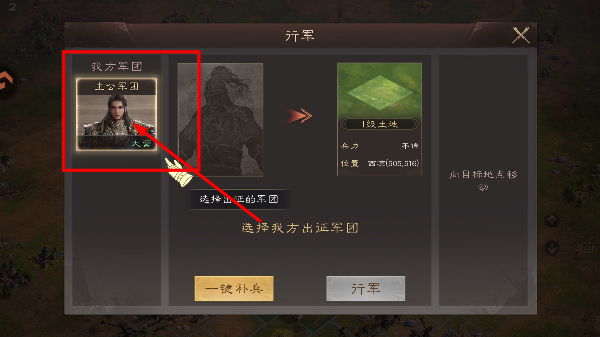 三国群英传鸿鹄霸业官方正版