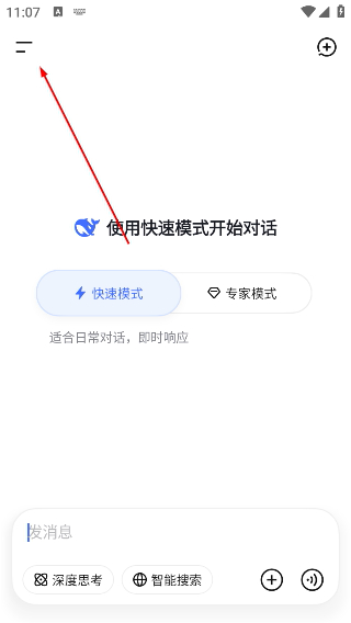 deepseek