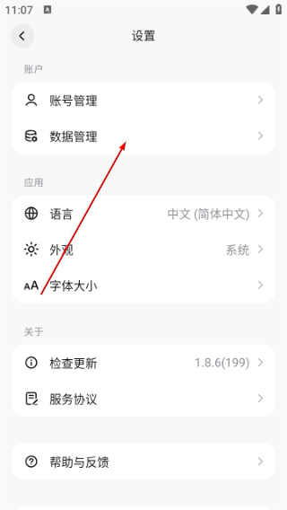 deepseek