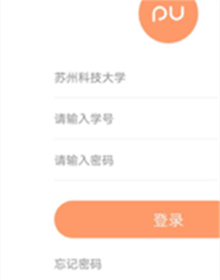PU口袋校园