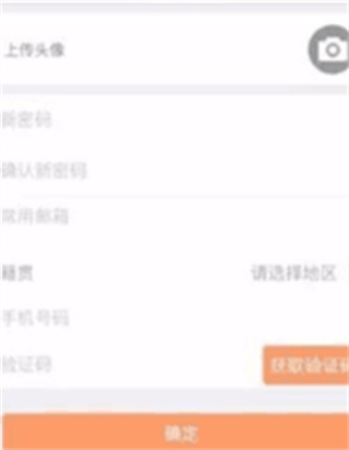 PU口袋校园