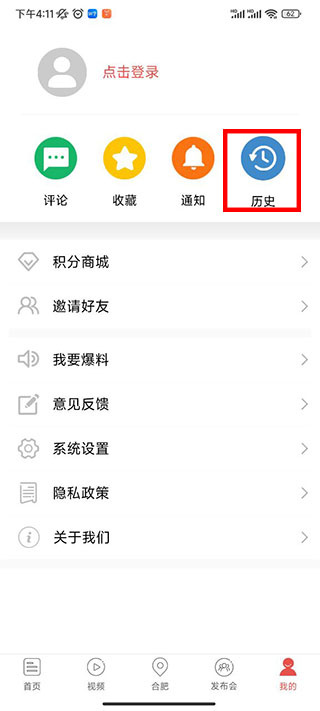 中安在线