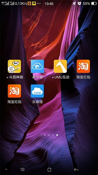 易学堂