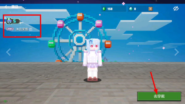 Minecraft正版