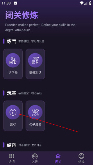PK英语