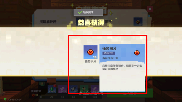 minecraft国服版
