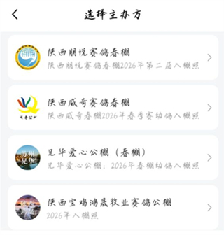 青鸽网