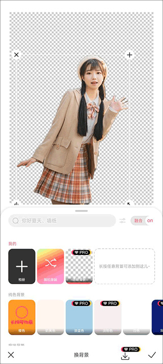 马卡龙