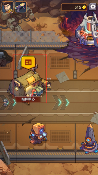 火星幸存者内购版