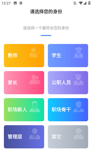 原创力文档