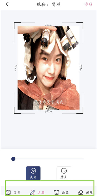 证件照拍摄