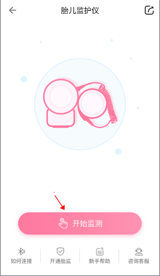 孕e家
