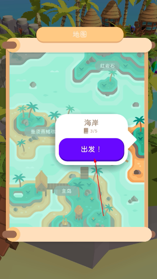 我的钓鱼生活无限金币