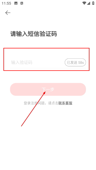 堆糖壁纸