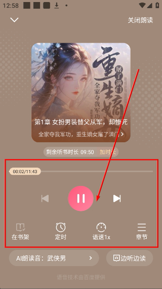 喵爪小说
