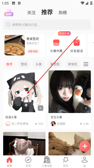 堆糖