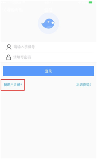 喔趣