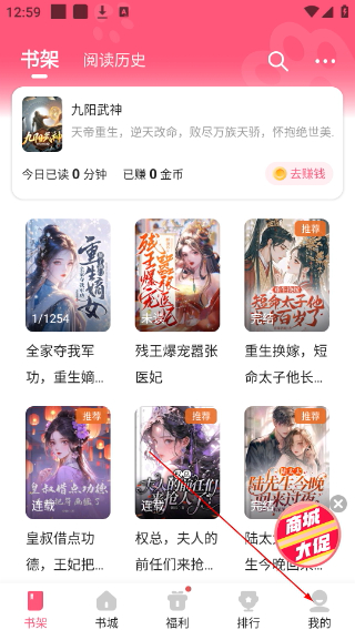 喵爪小说手机版