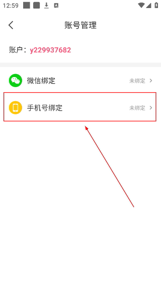 喵爪小说手机版