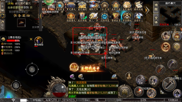 烈火骑士传奇最新版