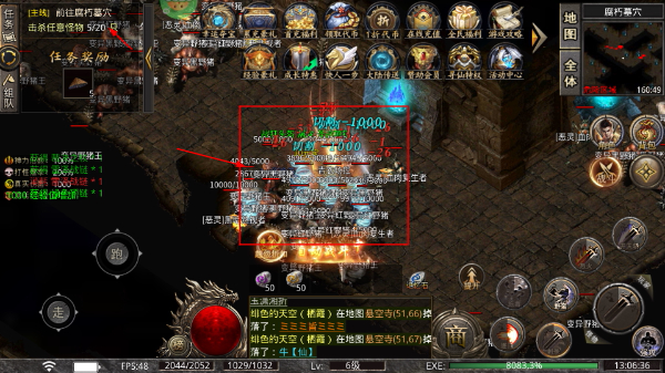 烈火骑士传奇最新版