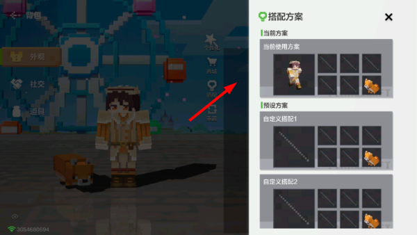 Minecraft最新版