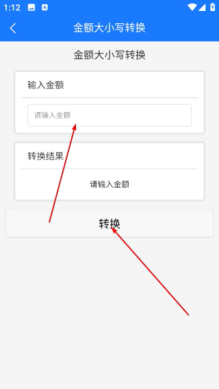 都加阁