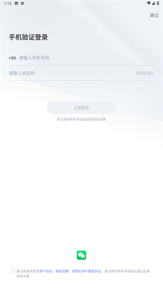 奔图打印