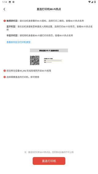 奔图打印