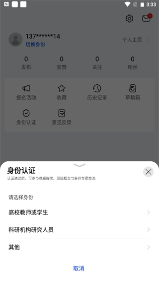 黄大年茶思屋