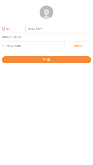 天翼课堂
