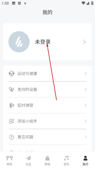 Edifier Connect 音频编辑器