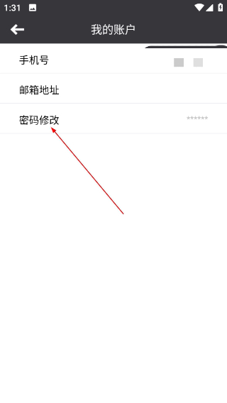 互联急救志愿者