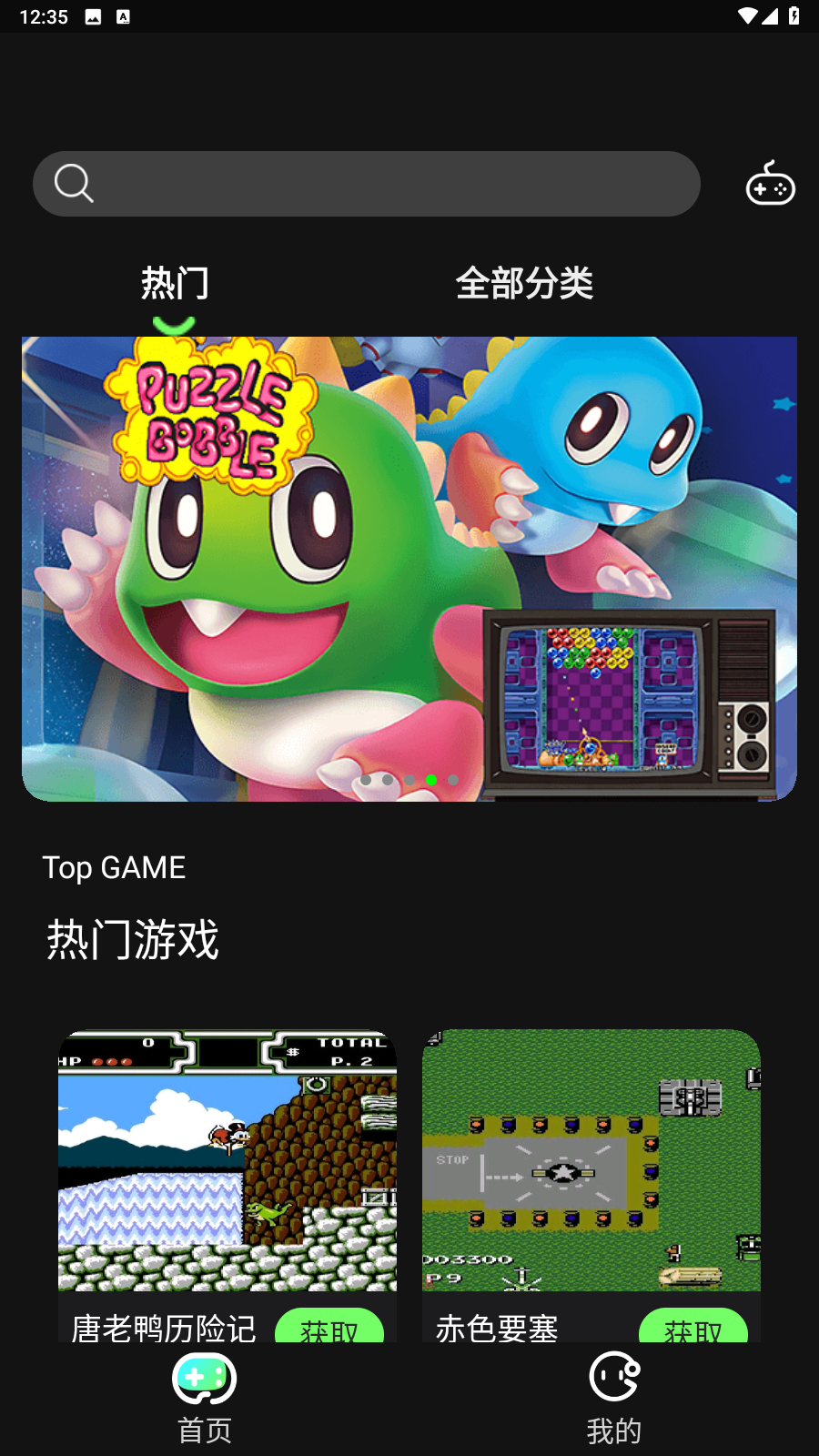易优普游戏