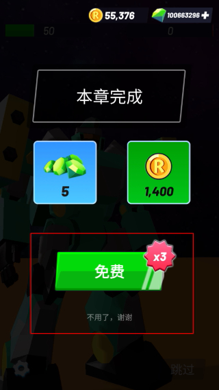 造机甲我贼溜