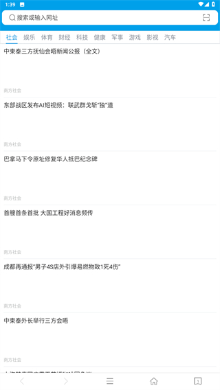 久久浏览器